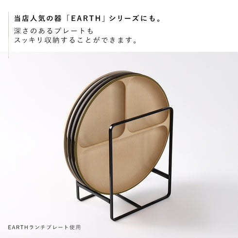 ディッシュラック タワー L.|s6